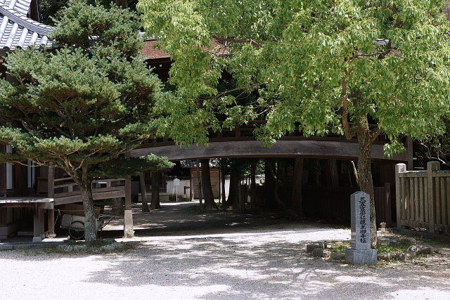 Awaji Island - Izanagi Shrine